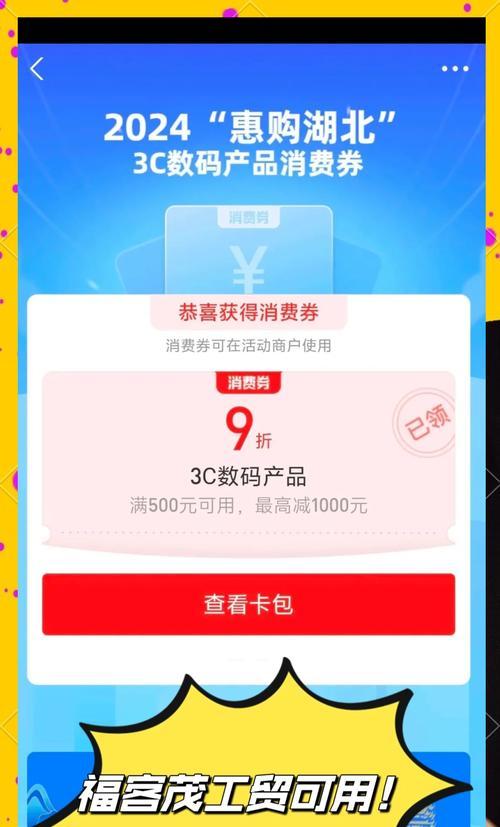 如何在苹果商店抢购最新款苹果手机？抢购失败怎么办？