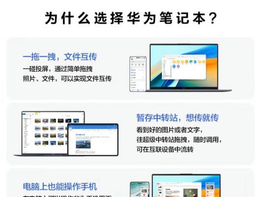 华为笔记本电脑正确充电方法是什么？