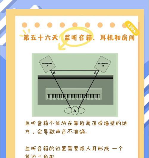 音箱使用教程中如何制作东西？