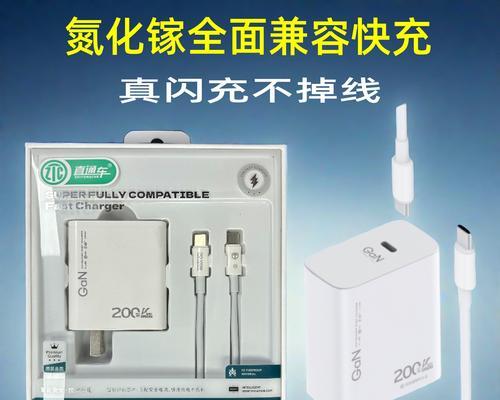 平充电器有哪些用途？