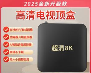 电视上的机顶盒如何连接wifi？