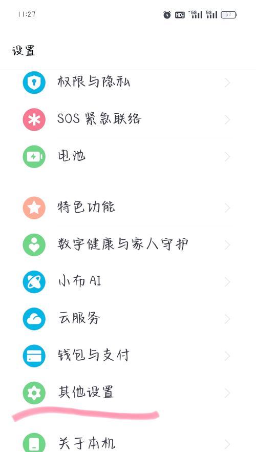 oppo手机丢失了怎么找回？有哪些找回方法？