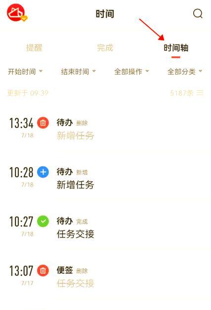 oppo手机丢失了怎么找回？有哪些找回方法？