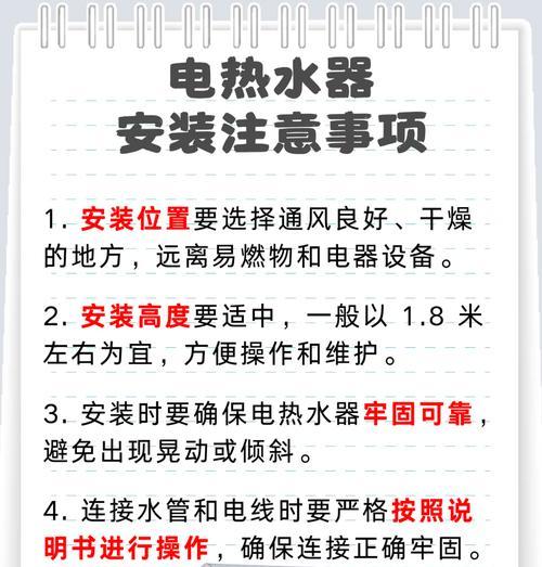 家中缺少热水器意味着什么？可能的暗示是什么？