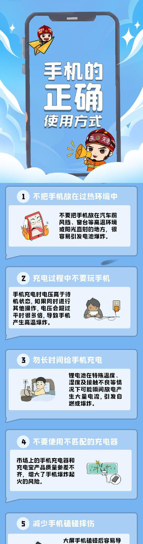 大公牛充电器粗线接法有何技巧？