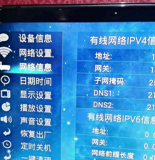 直播伴侣连接机顶盒的步骤是什么？