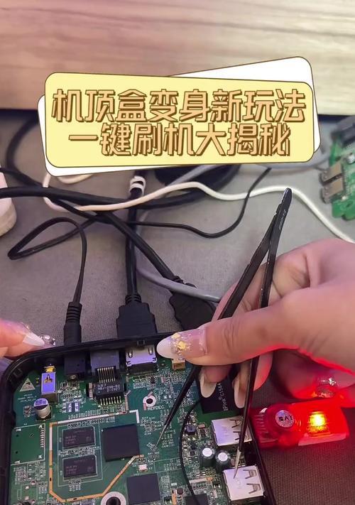 机顶盒刷机后能做什么？