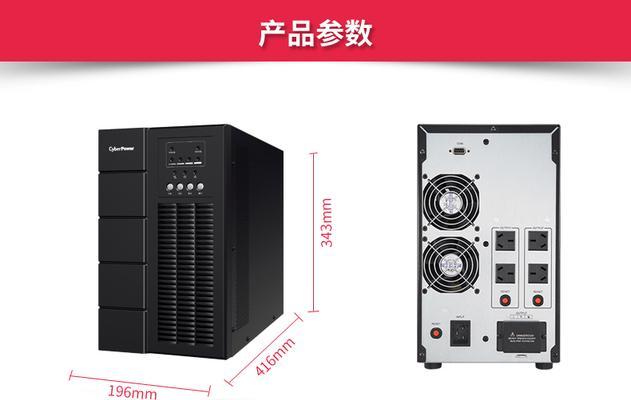 服务器断电记录如何查询？
