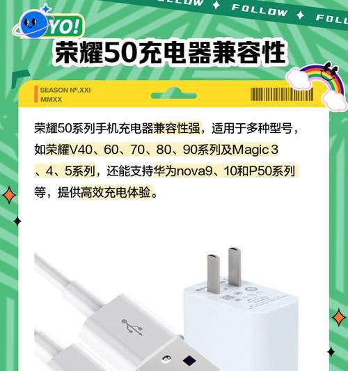 荣耀九零快充电器的具体型号是什么？型号对充电速度有影响吗？
