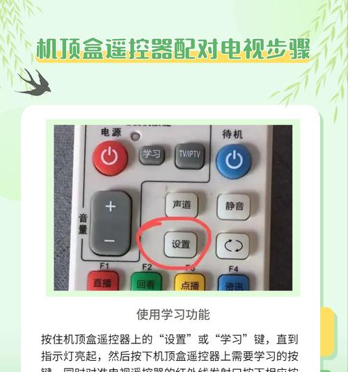 刷好的网络机顶盒如何连接？需要哪些步骤？