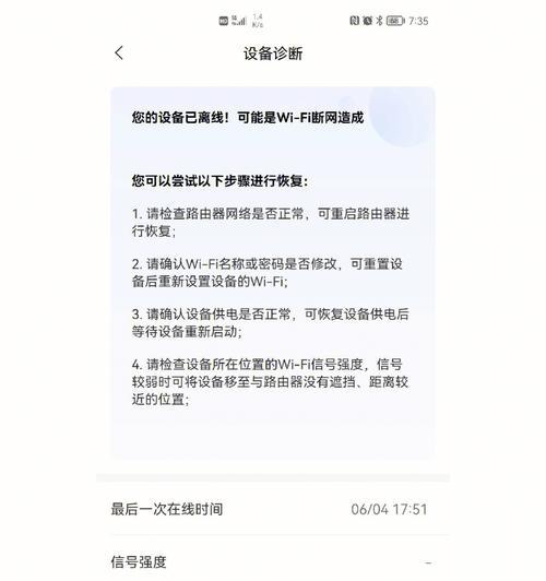 绿米m3网关协议怎么用？使用过程中需要注意什么？