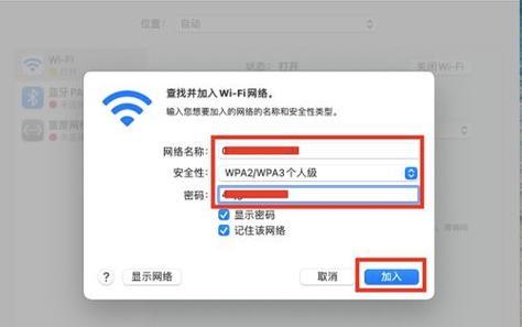 苹果6代平板怎么用电脑版软件？兼容性问题如何解决？