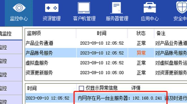 网吧无法进入服务器的解决方法是什么？
