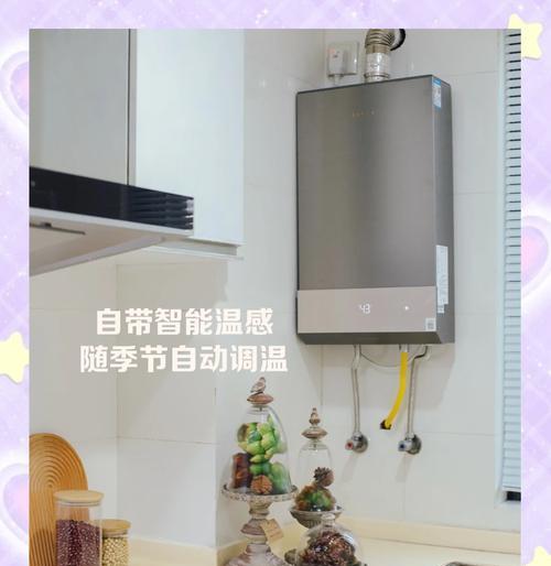 热水器混合比怎么调？调整混合比的正确步骤是什么？