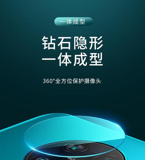 三圈摄像头手机使用技巧有哪些？如何发挥最大效果？