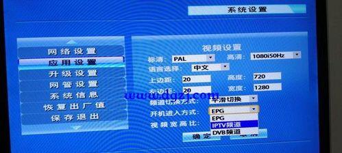 电信机顶盒编号位置在哪里？如何查找？