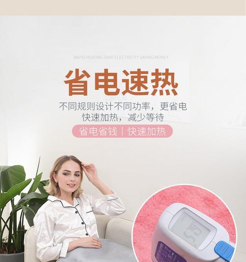 充电器加热毯使用教程视频？使用中常见问题如何解决？