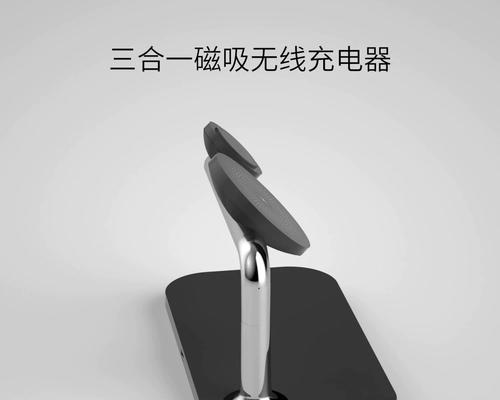 带无线充电器的茶几叫什么名字？