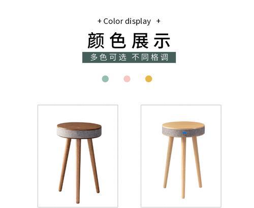 带无线充电器的茶几叫什么名字？