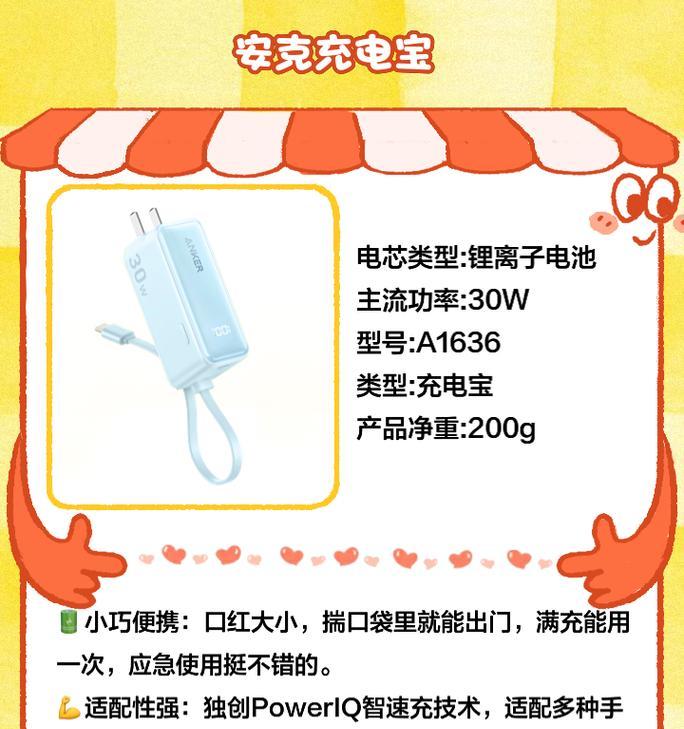 共享充电宝移动电源柜的使用方法是什么？如何归还？