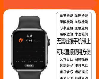 智能手表心率测量准确性受哪些因素影响？