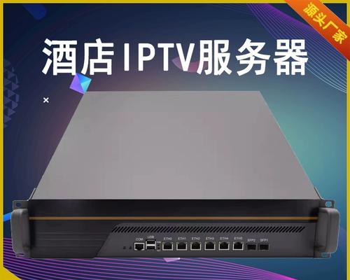 三网连接服务器是什么？功能特点有哪些？