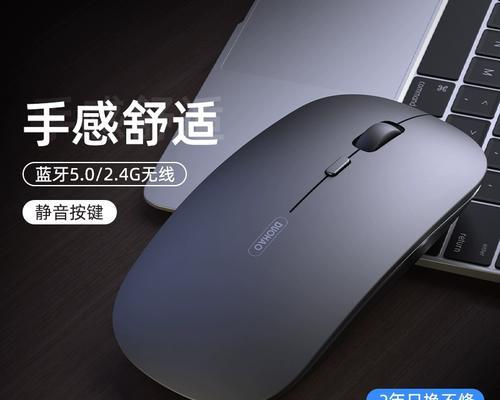 鼠标能连接平板电脑吗？如何正确连接鼠标和平板电脑？