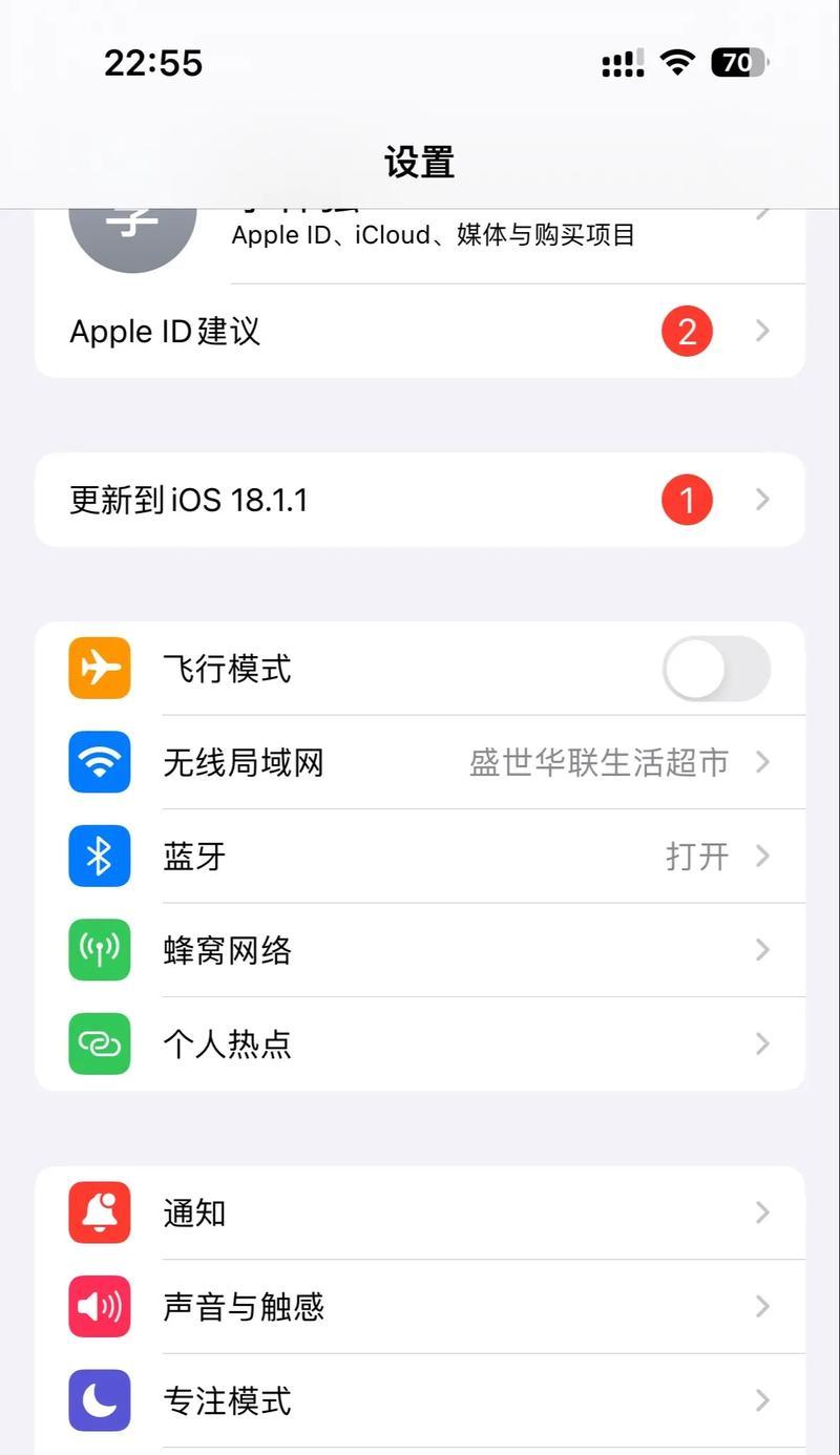 苹果程序批量操作手机的方法是什么？批量操作有哪些限制？