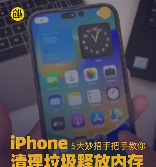 苹果程序批量操作手机的方法是什么？批量操作有哪些限制？