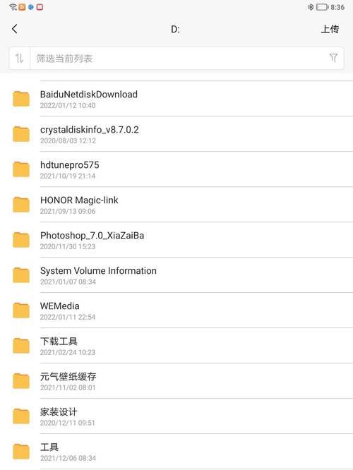 平板远控电脑软件安装方法和常见问题是什么？