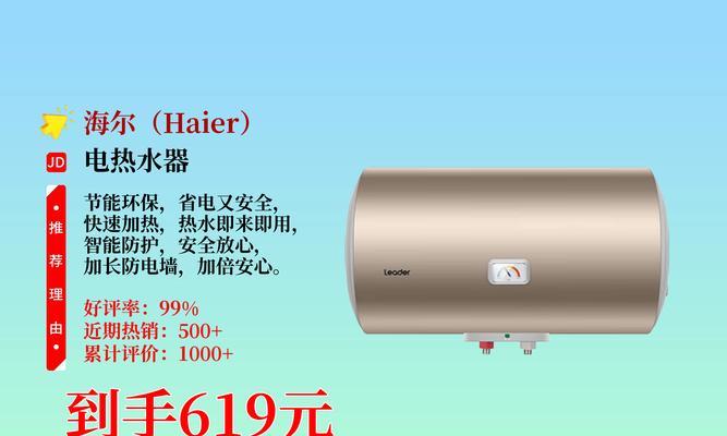 厨房热水器50管怎么选？哪种材质更耐用？
