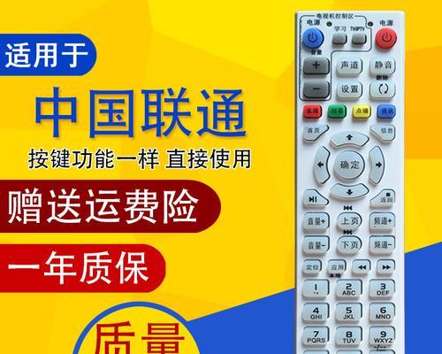中国联通机顶盒好用吗？如何评价其性能？