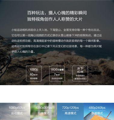 小米12连拍功能的设置步骤是什么？如何快速启动？