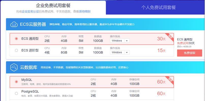 姿态用的什么服务器软件？如何选择适合的服务器软件？
