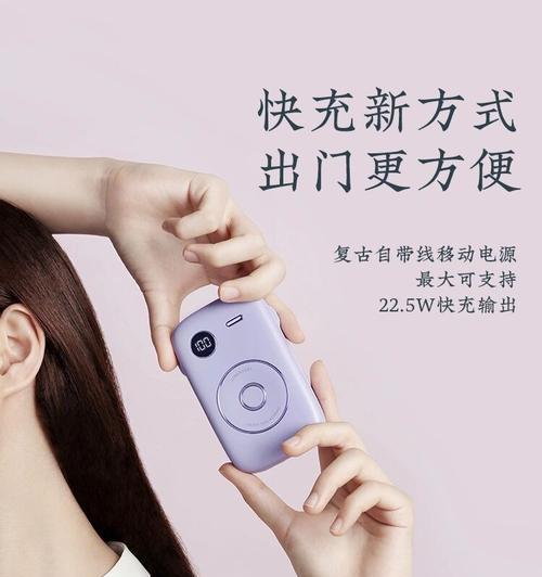 理想移动电源充电口如何打开？操作步骤是什么？