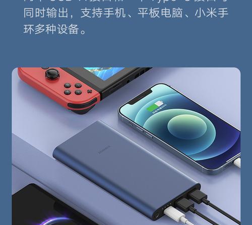 理想移动电源充电口如何打开？操作步骤是什么？