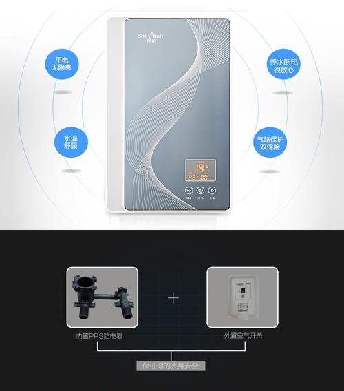热水器宽压变频3.1的含义是什么？在选购时应考虑哪些因素？