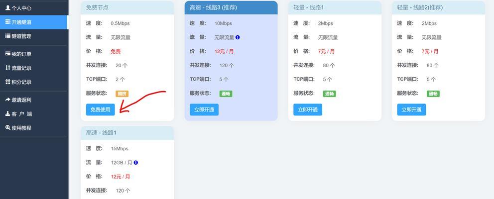 搭建局域网代码服务器需要什么？步骤是怎样的？