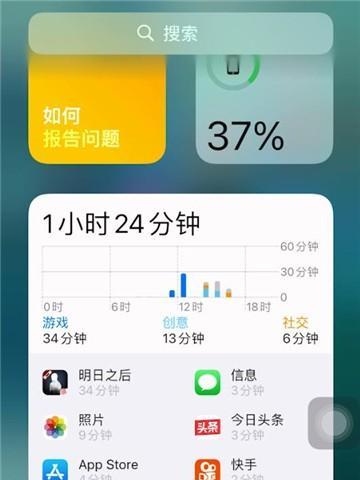 苹果手机双击屏幕如何打开页面？这一功能的使用场景有哪些？