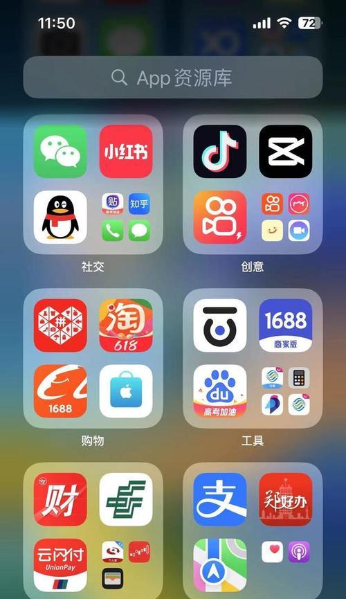 苹果手机双击屏幕如何打开页面？这一功能的使用场景有哪些？