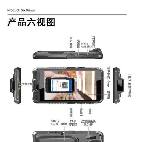 三防平板电脑双卡设置方法是什么？