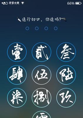 苹果手机如何开灯设置时间？操作步骤是什么？