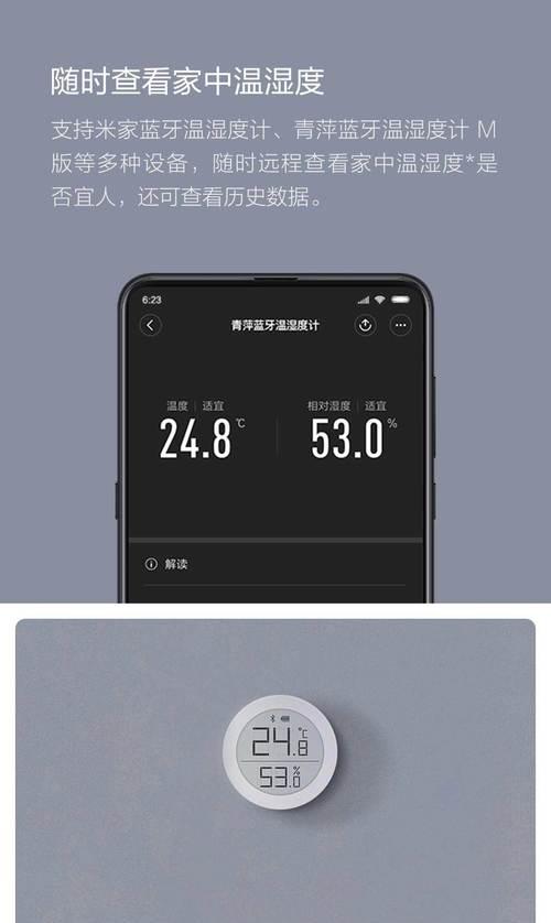 蓝牙网关二合一适配器的使用方法是什么？使用中可能遇到哪些问题？
