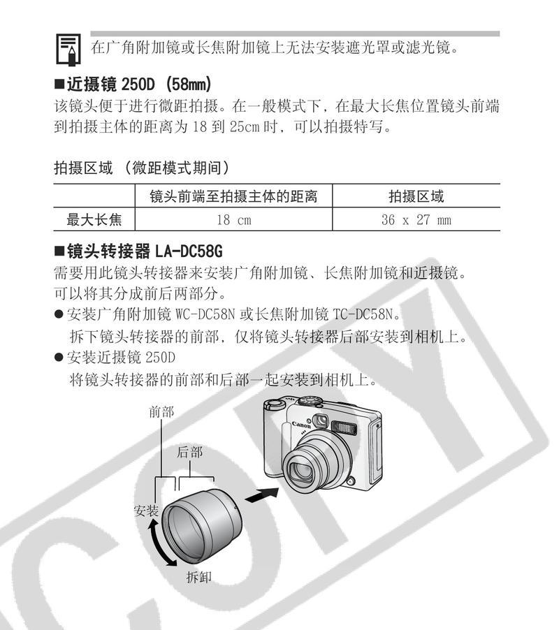 照相机滤光镜的作用是什么？