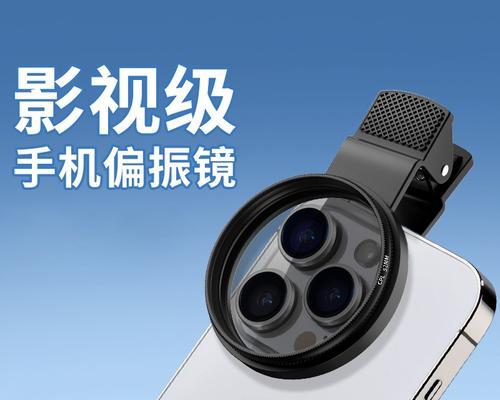 照相机滤光镜的作用是什么？