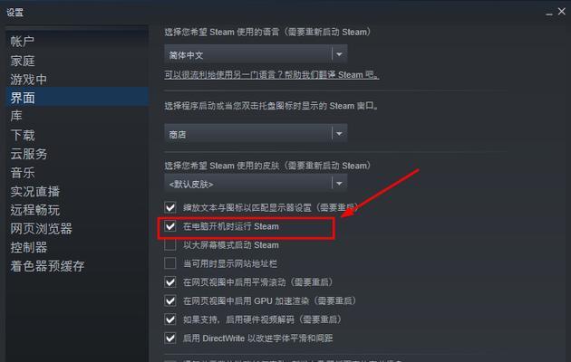 机顶盒广播自动启动如何关闭？