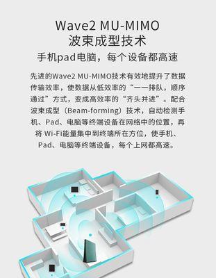 路由器突破功率怎么设置？设置过程中可能会遇到哪些问题？