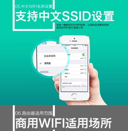 路由器突破功率怎么设置？设置过程中可能会遇到哪些问题？