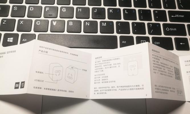 米家无网网关怎么连接wifi？连接步骤是什么？