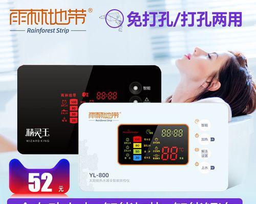 精灵王热水器加热水操作视频教程在哪里？